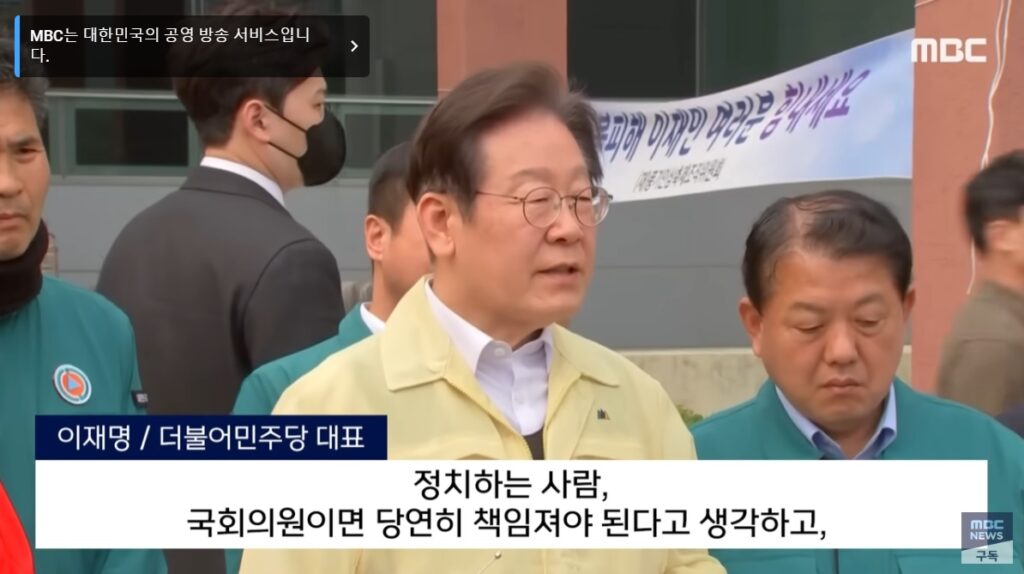 이재명 산불피해자 대응 4