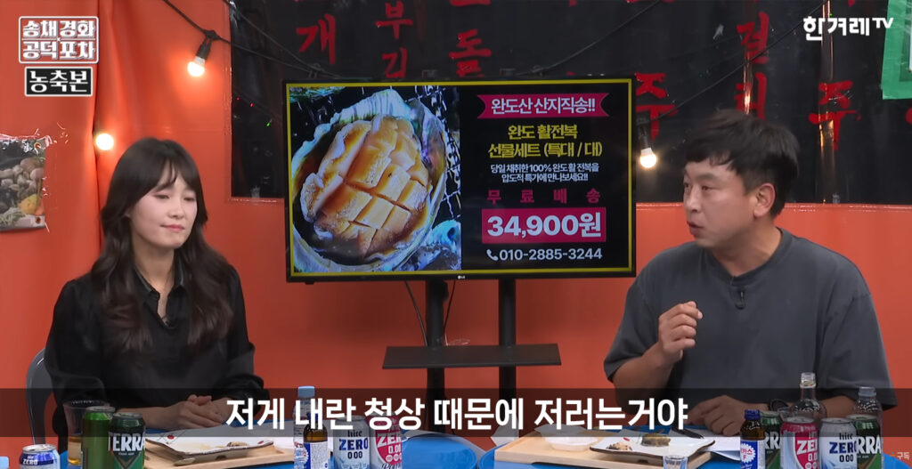 내란 정상화 때문에 저러는거냐